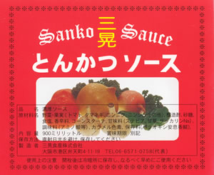 ラベル