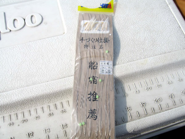 胴付仕掛け