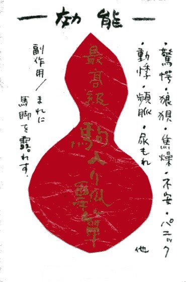 �E�N���b�N�ŉ摜��ۑ����Ă�������