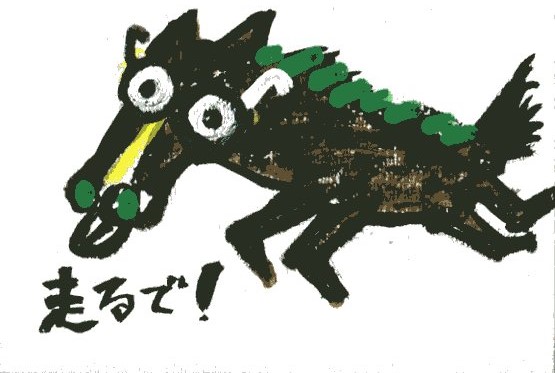 �E�N���b�N�ŉ摜��ۑ����Ă�������