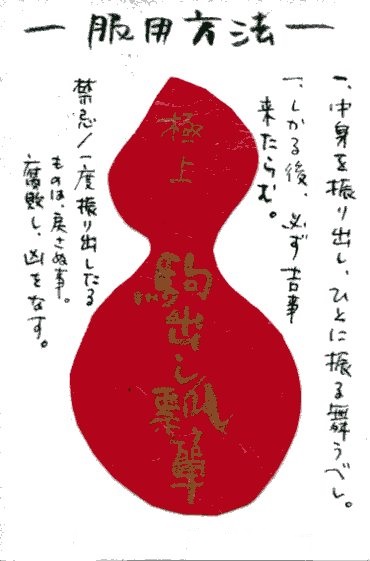 �E�N���b�N�ŉ摜��ۑ����Ă�������