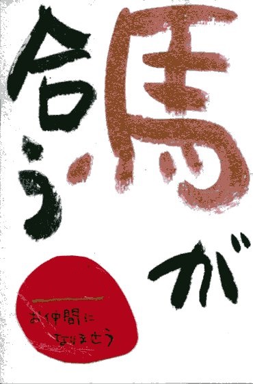 �E�N���b�N�ŉ摜��ۑ����Ă�������