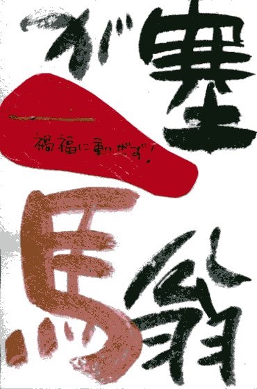 �E�N���b�N�ŉ摜��ۑ����Ă�������