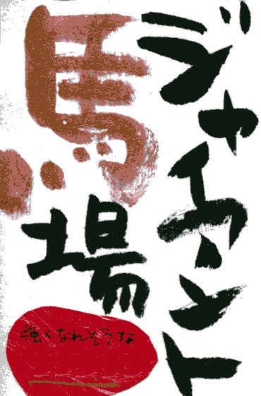 �E�N���b�N�ŉ摜��ۑ����Ă�������