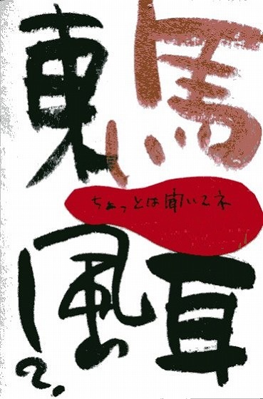 �E�N���b�N�ŉ摜��ۑ����Ă�������