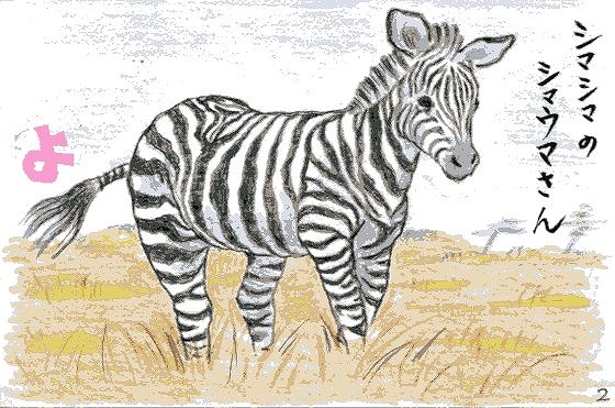 �E�N���b�N�ŉ摜��ۑ����Ă�������