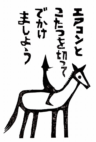 �E�N���b�N�ŉ摜��ۑ����Ă�������