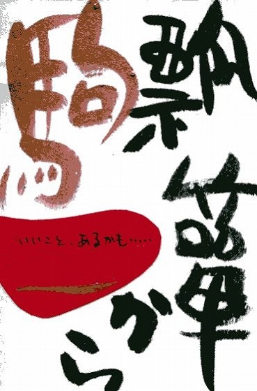 �E�N���b�N�ŉ摜��ۑ����Ă�������