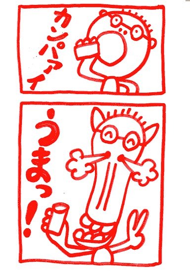 �E�N���b�N�ŉ摜��ۑ����Ă�������