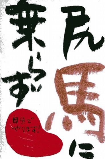 �E�N���b�N�ŉ摜��ۑ����Ă�������