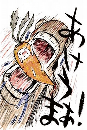 �E�N���b�N�ŉ摜��ۑ����Ă�������