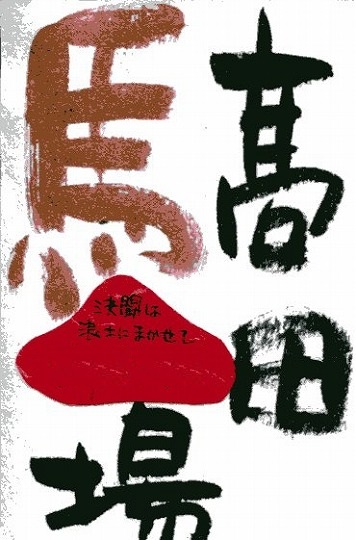 �E�N���b�N�ŉ摜��ۑ����Ă�������